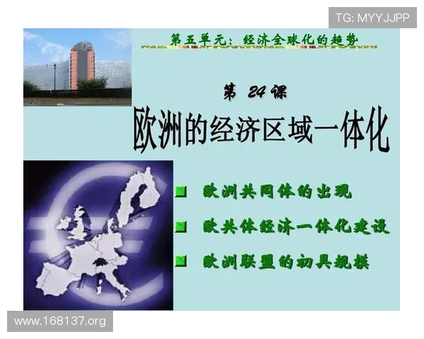 海峡国际贸易:推动区域经济一体化的关键引擎 海峡国际贸易:推动区域经济一体化的关键引擎